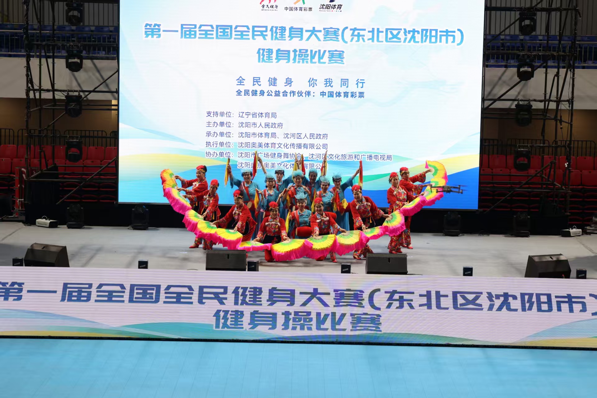 四轮不败