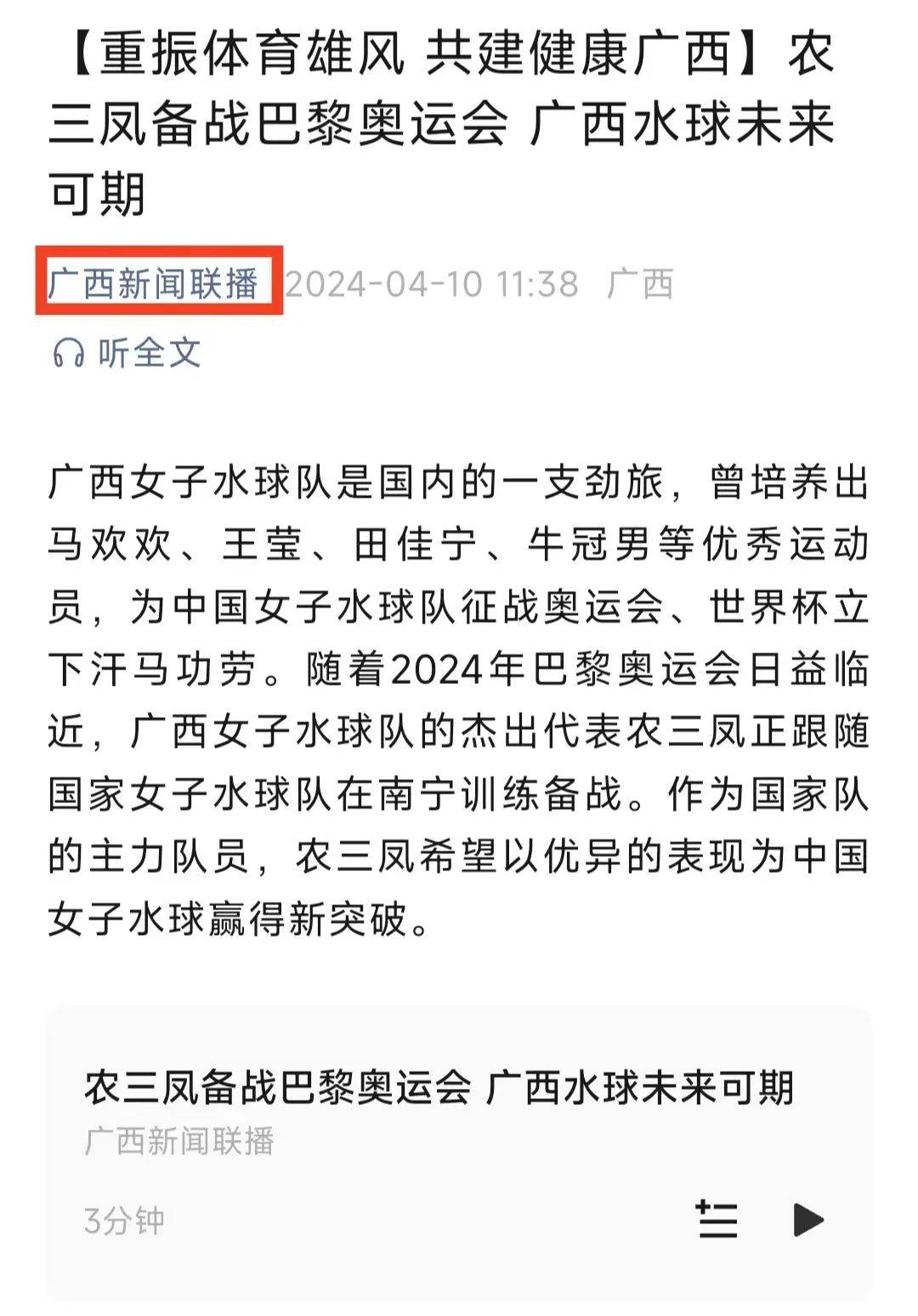 常风速使得