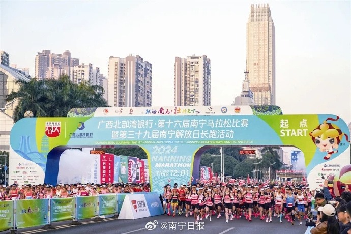 的地名改名