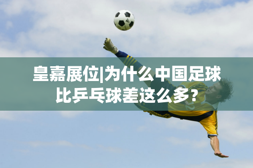 津津樂道的