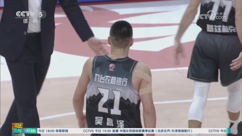 上力爭上游