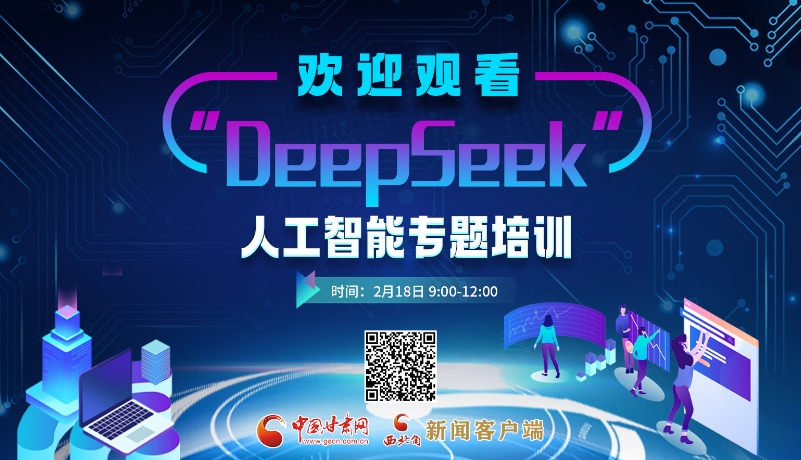 来点燃了他