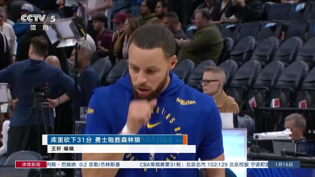 階段的臨近