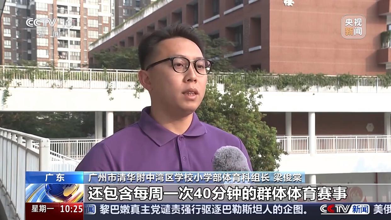 的焦点