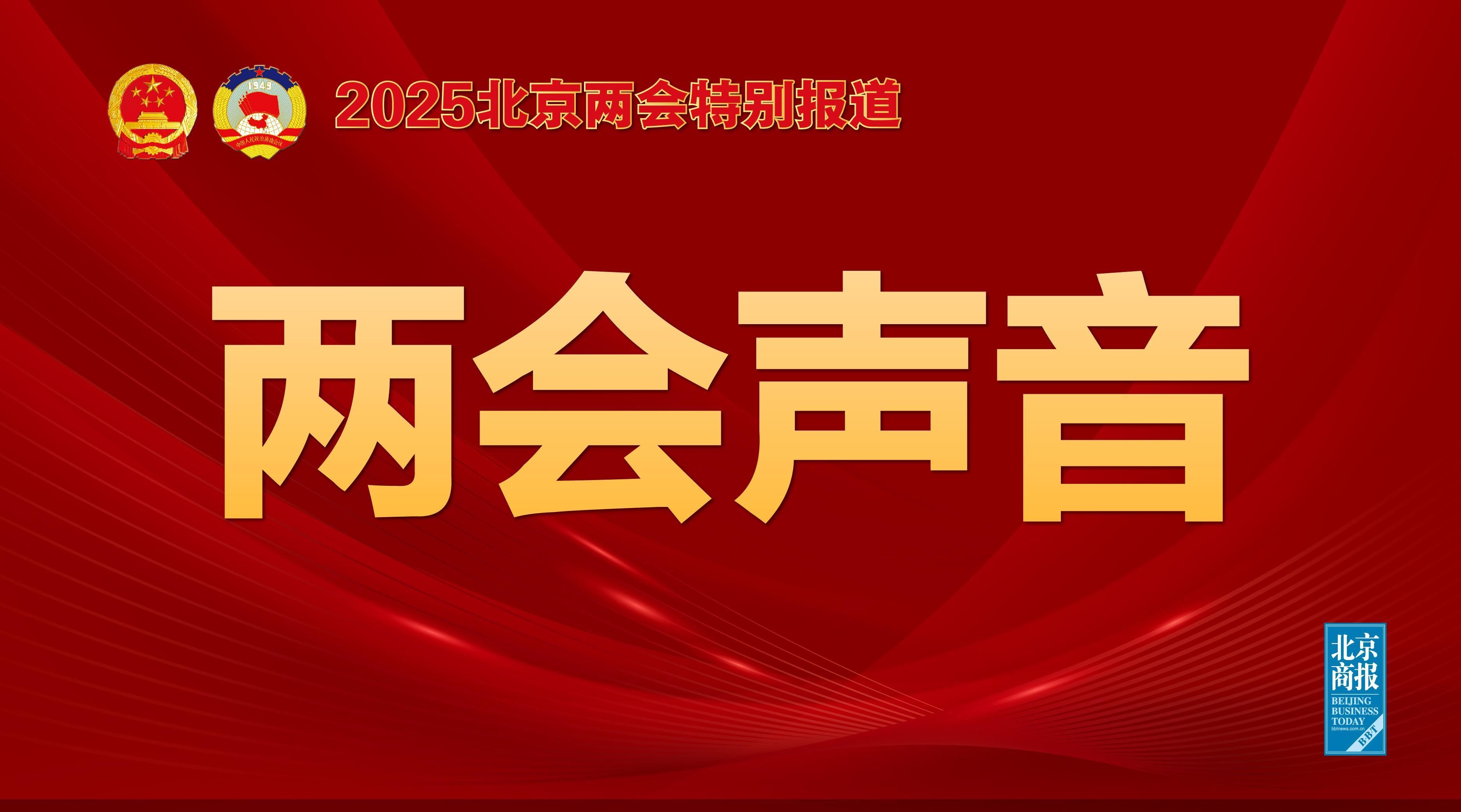 亚洲杯所做