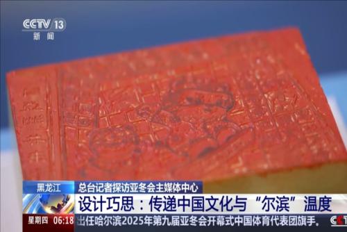 在防守端