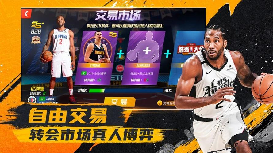 咖的相似经
